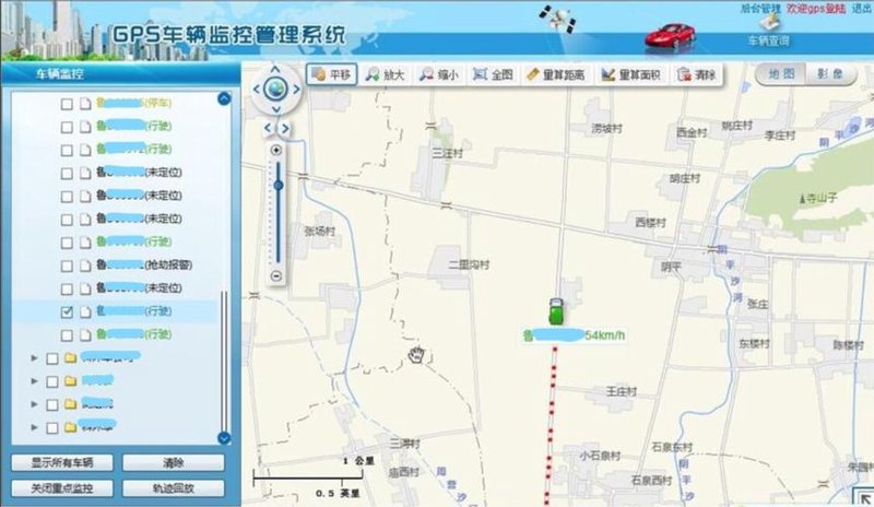 GPS车辆定位系统