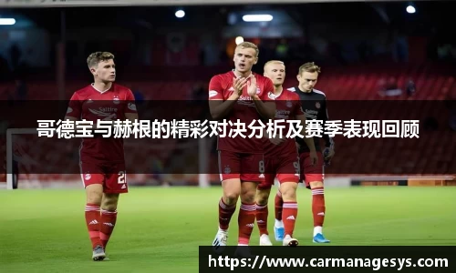 米兰milan官方网站
