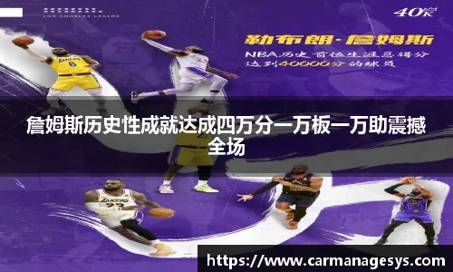 米兰milan