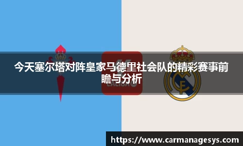 米兰milan