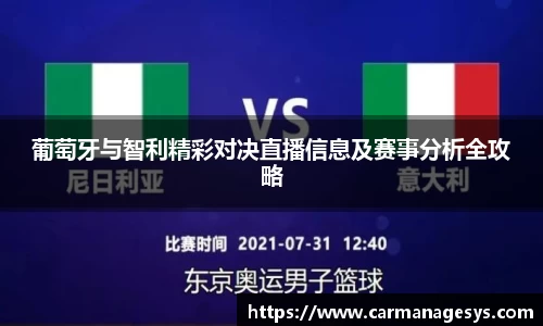 米兰milan官方网站