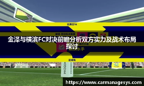 米兰milan