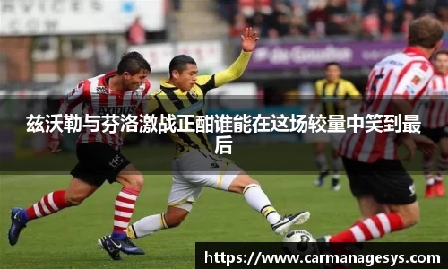 米兰milan