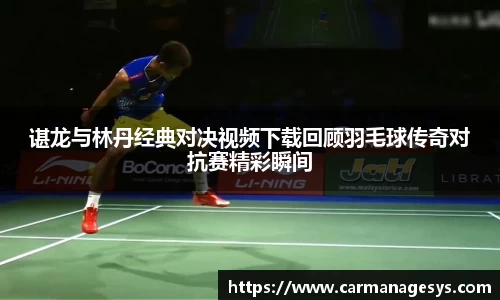 米兰milan官方网站