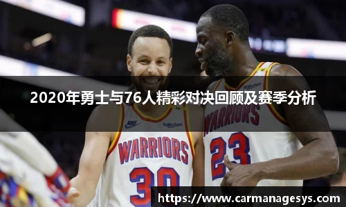 米兰milan