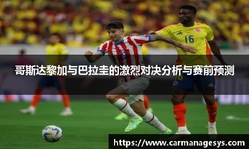 米兰milan官方网站