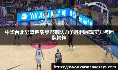 米兰milan