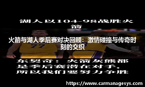 米兰milan