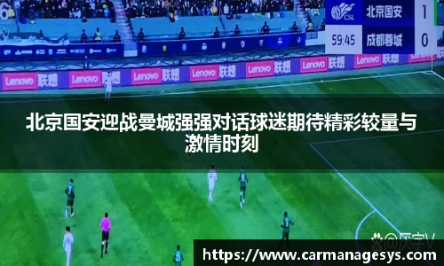 米兰milan