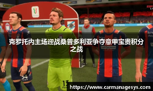 米兰milan