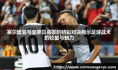 米兰milan