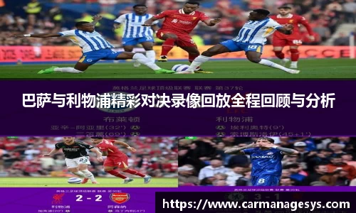 米兰milan官方网站